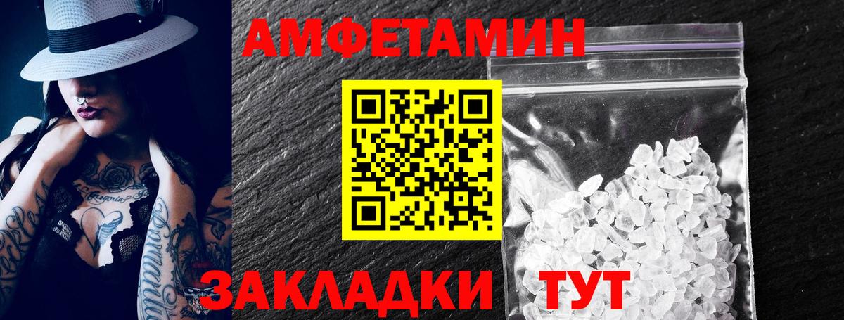 Майский  АМФЕТАМИН  АМФ  АМФ 98%  Вход с VPN 