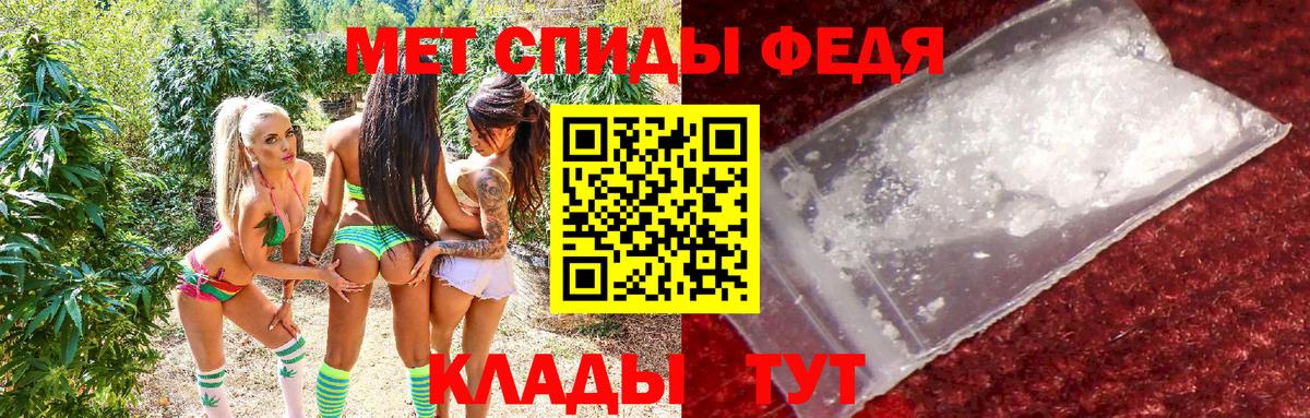 Амфетамин VHQ Майский