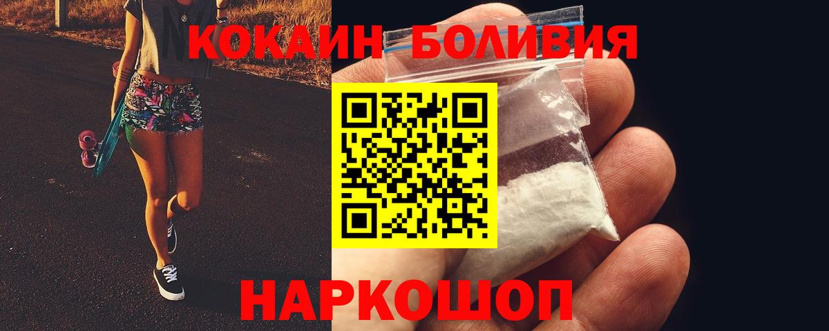 КОКАИН Колумбийский Майский