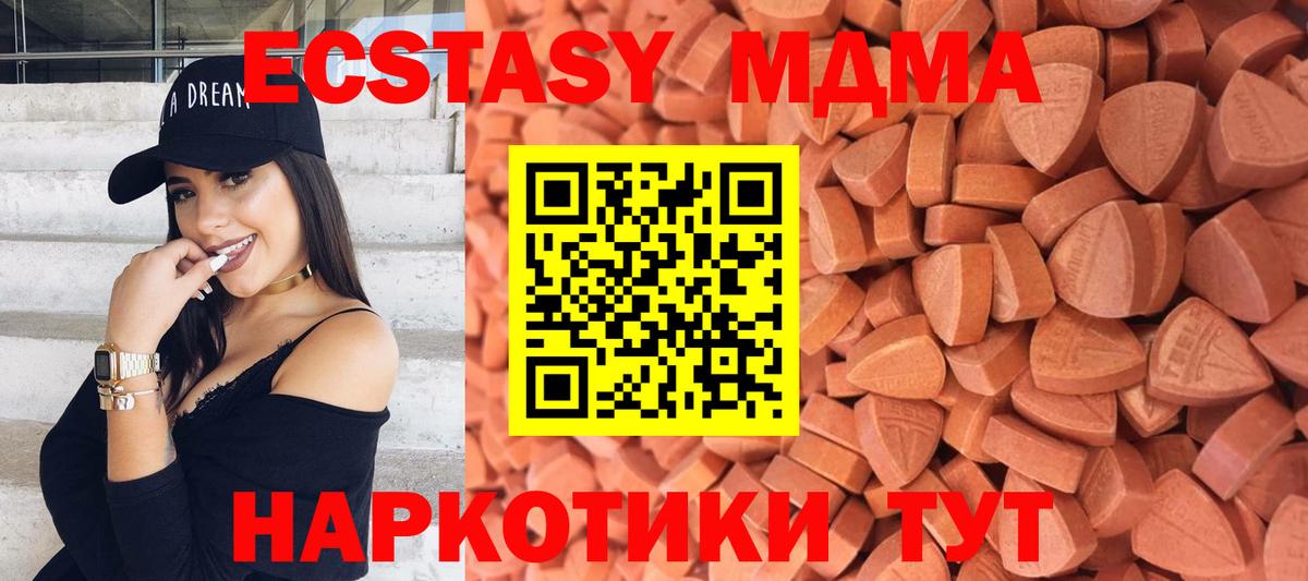 Ecstasy VHQ Майский