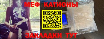 меф VHQ Донской