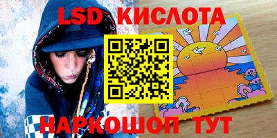 PSILOCYBIN Гусиноозёрск