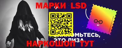 стафф Гусев