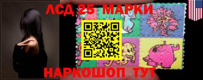 марихуана Донецк