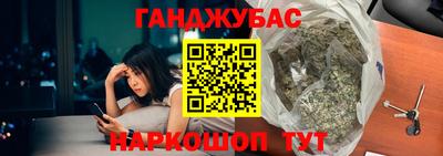 марихуана Донецк