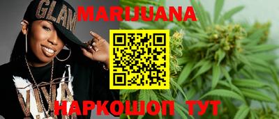 марихуана Донецк