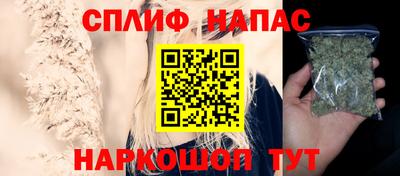 марихуана Донецк