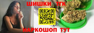 марихуана Донецк