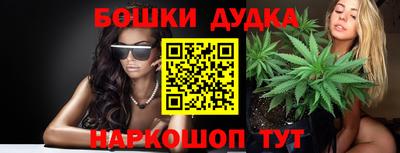 стафф Гусев