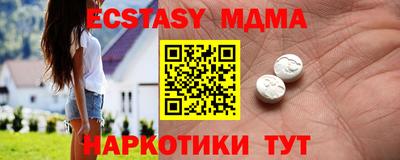 стафф Гусев