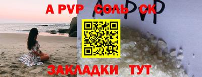 стафф Гусев