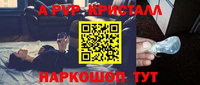 стафф Гусев