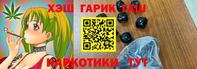 стафф Гусев
