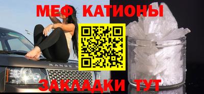 меф VHQ Донской