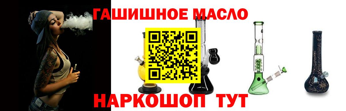 как найти наркотики  ТГК Wax  Вход с VPN  Дистиллят ТГК вейп с тгк  Майский 