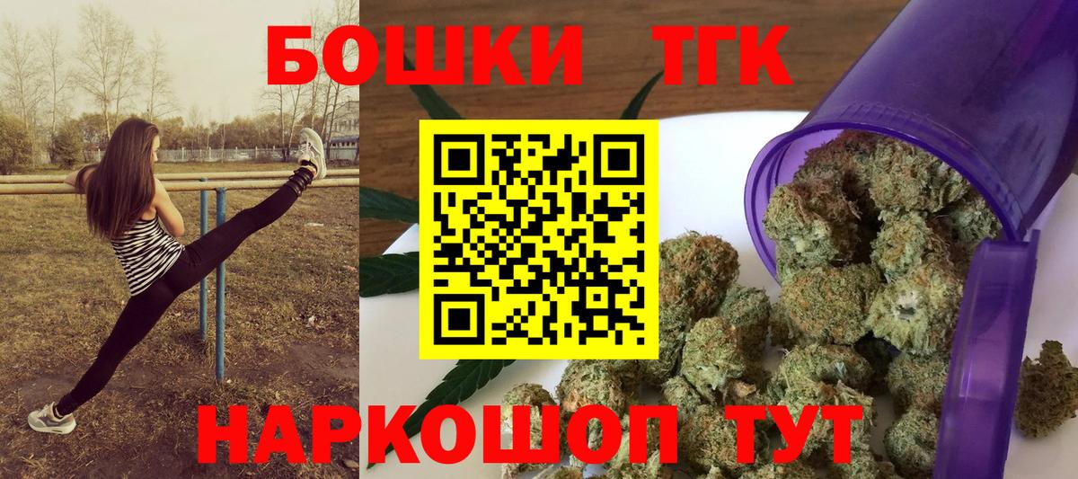 Канабис Amnesia  МАРИХУАНА планчик  Вход с VPN  Майский  МАРИХУАНА гибрид  Бошки Шишки Bruce Banner 